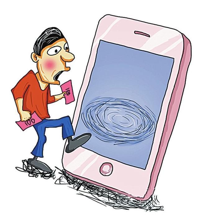 手机号码测吉凶