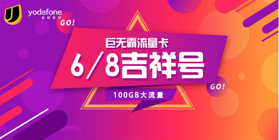 想要好手机号只能砸钱?内行人:来这里不花钱也能拿到吉祥号