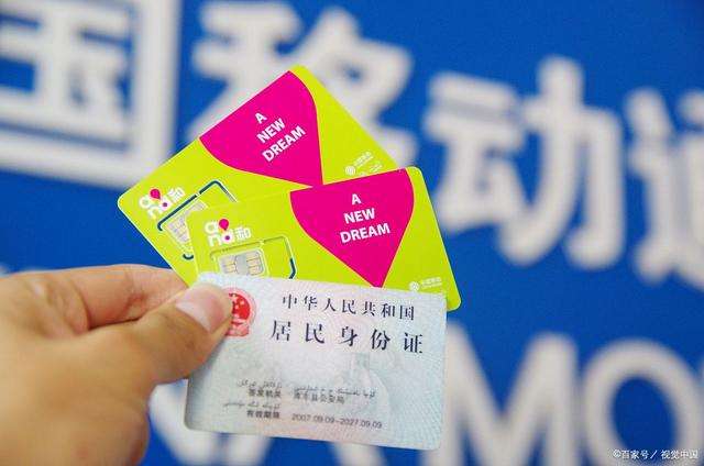 怎么在网上办移动手机号码?手机卡网上办理流程 怎么在网上办移动手机号码?手机卡网上办理流程