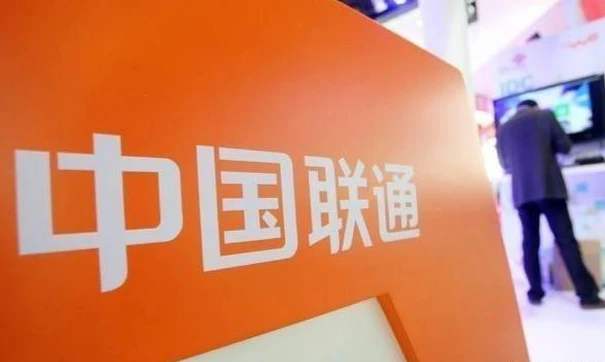 132开头是移动还是联通和电信，哪个运营商的？